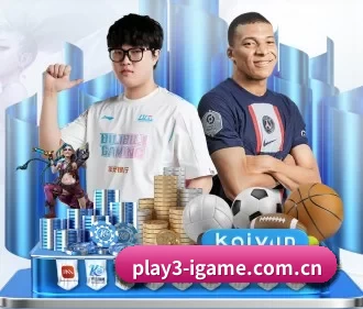 爱游戏体育真人体育 APP